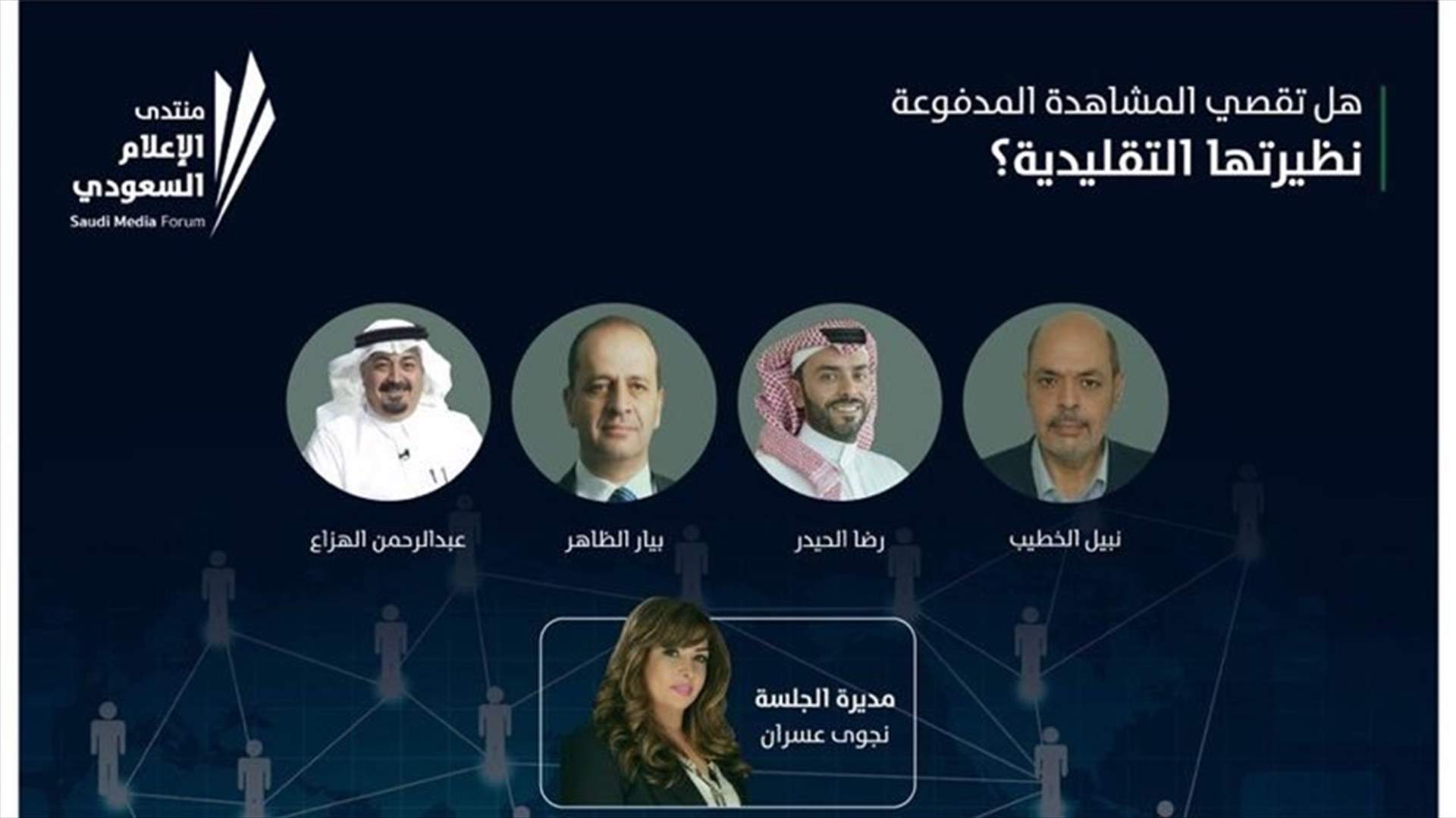 LBCI chairman Pierre Daher to partake in Saudi Media Forum