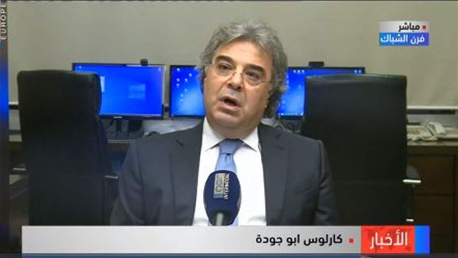 قضية bank med ...  كيف يعلق محامي المصرف على الموضوع؟