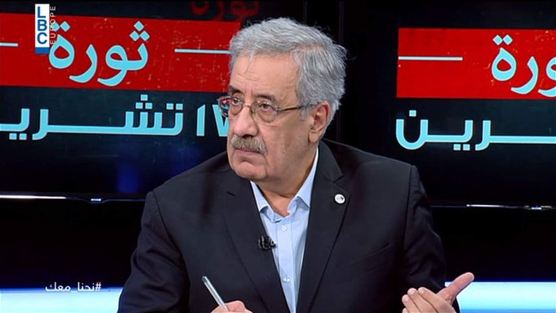 شربل نحاس للـ LBCI: المطلوب تسليم السلطة بعد تنظيم انتقال سلمي لها...