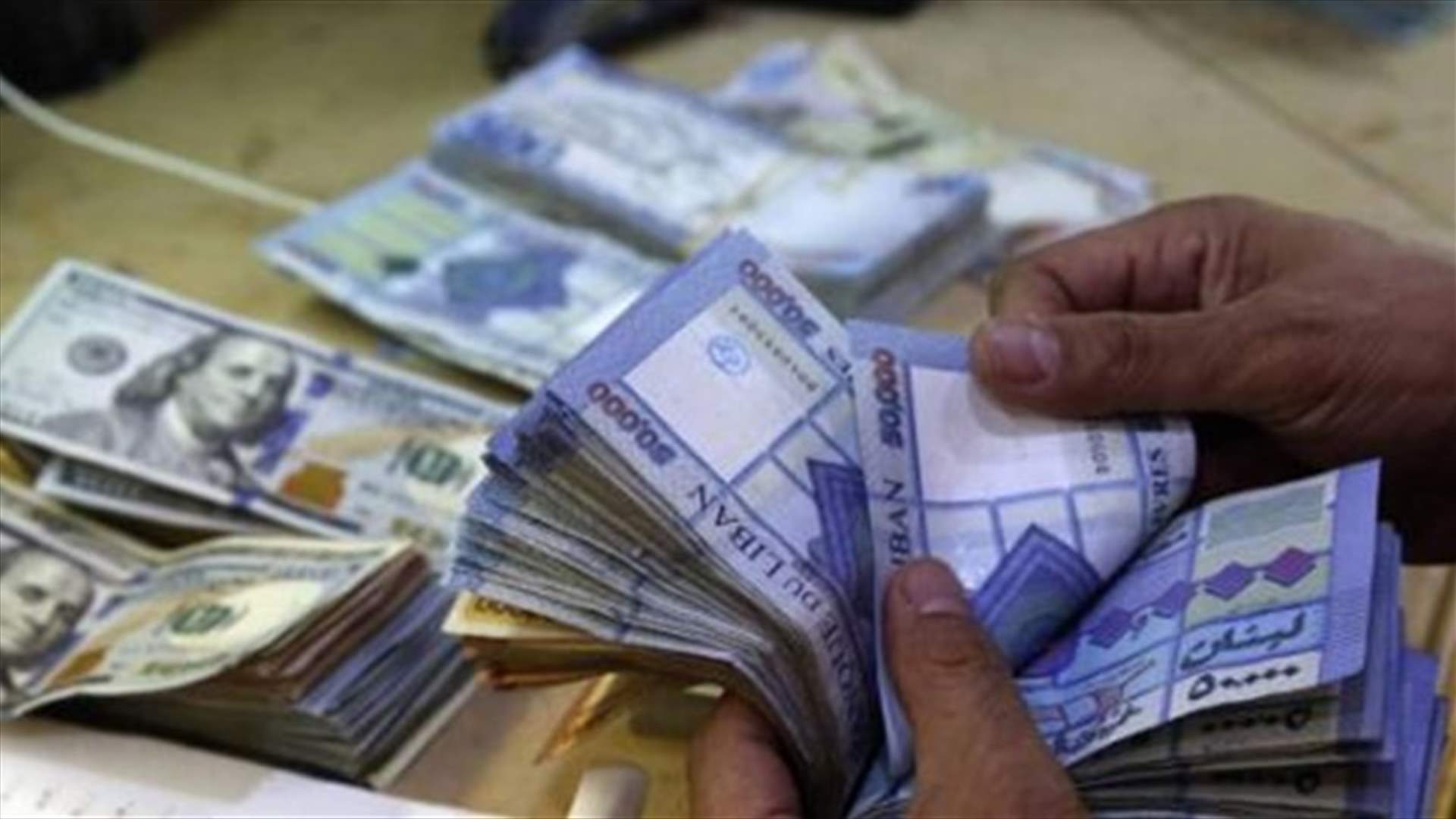 هل يحق لمالكي الأبنية رفض التعامل بالليرة؟ (الأخبار)