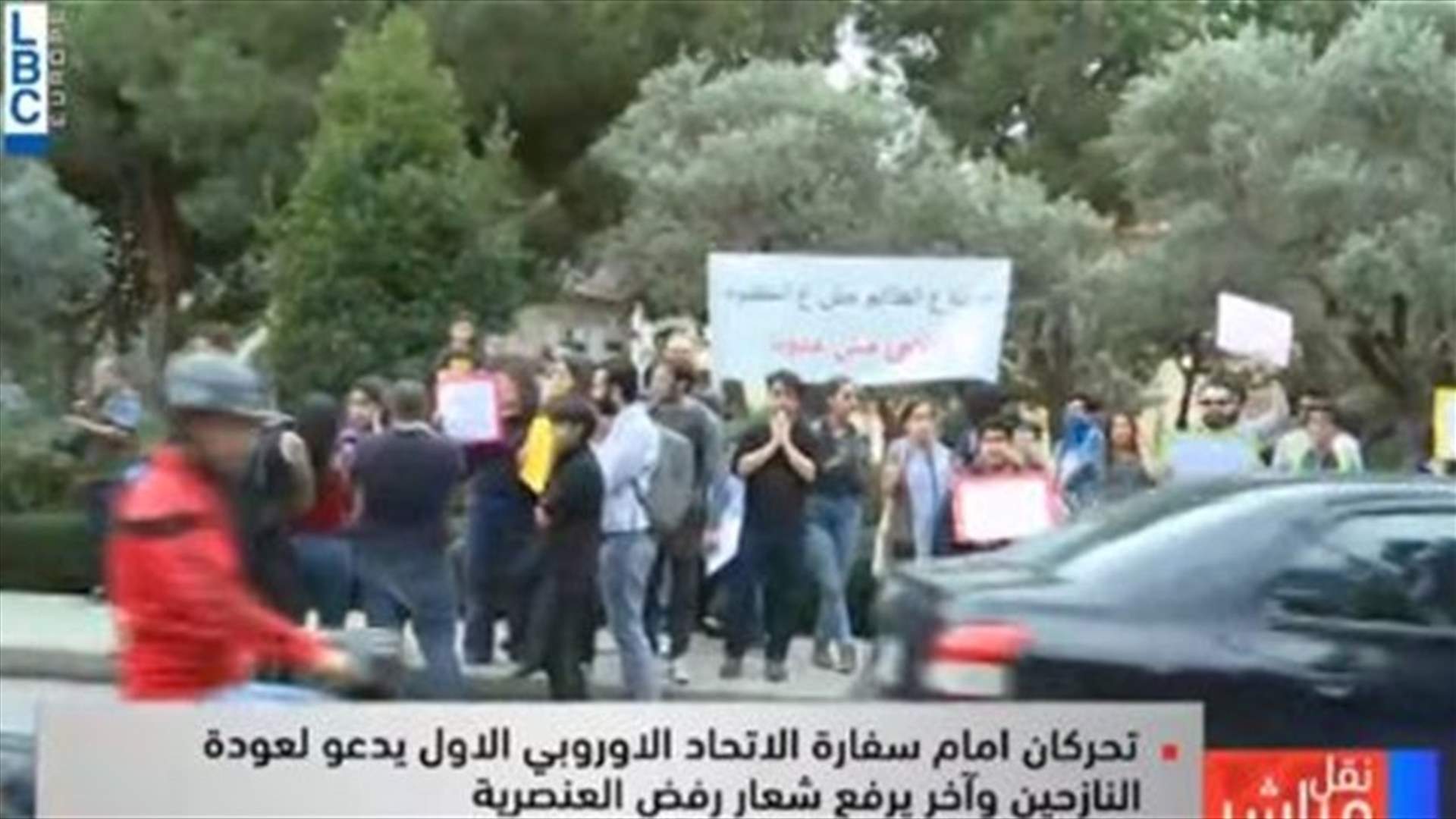 Two movements staged outside European Union embassy (Video)
