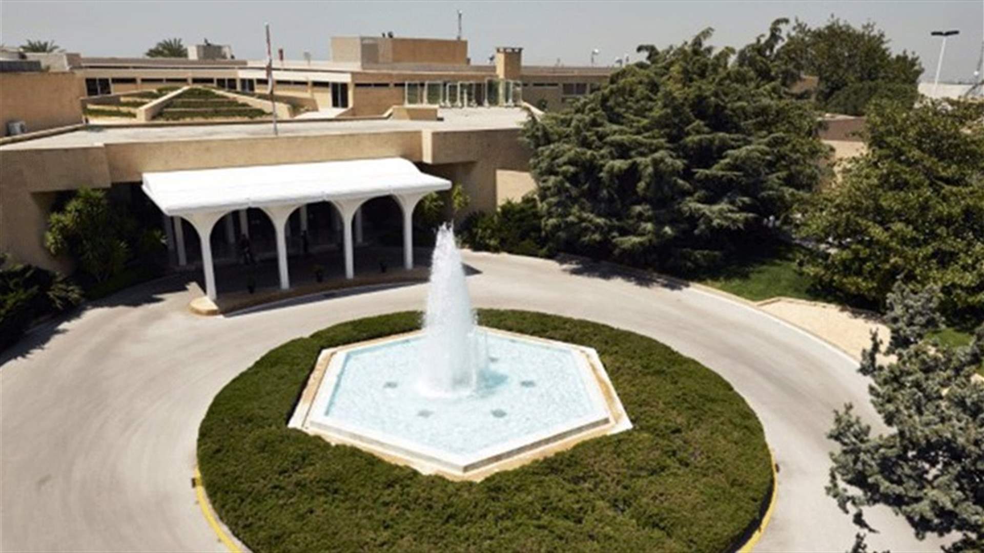 بدء الإجتماع المالي في بعبدا ... من هم الحاضرون؟
