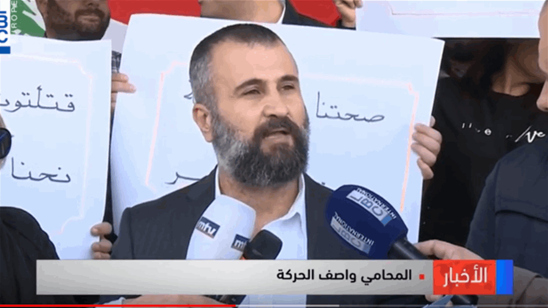 LBCI