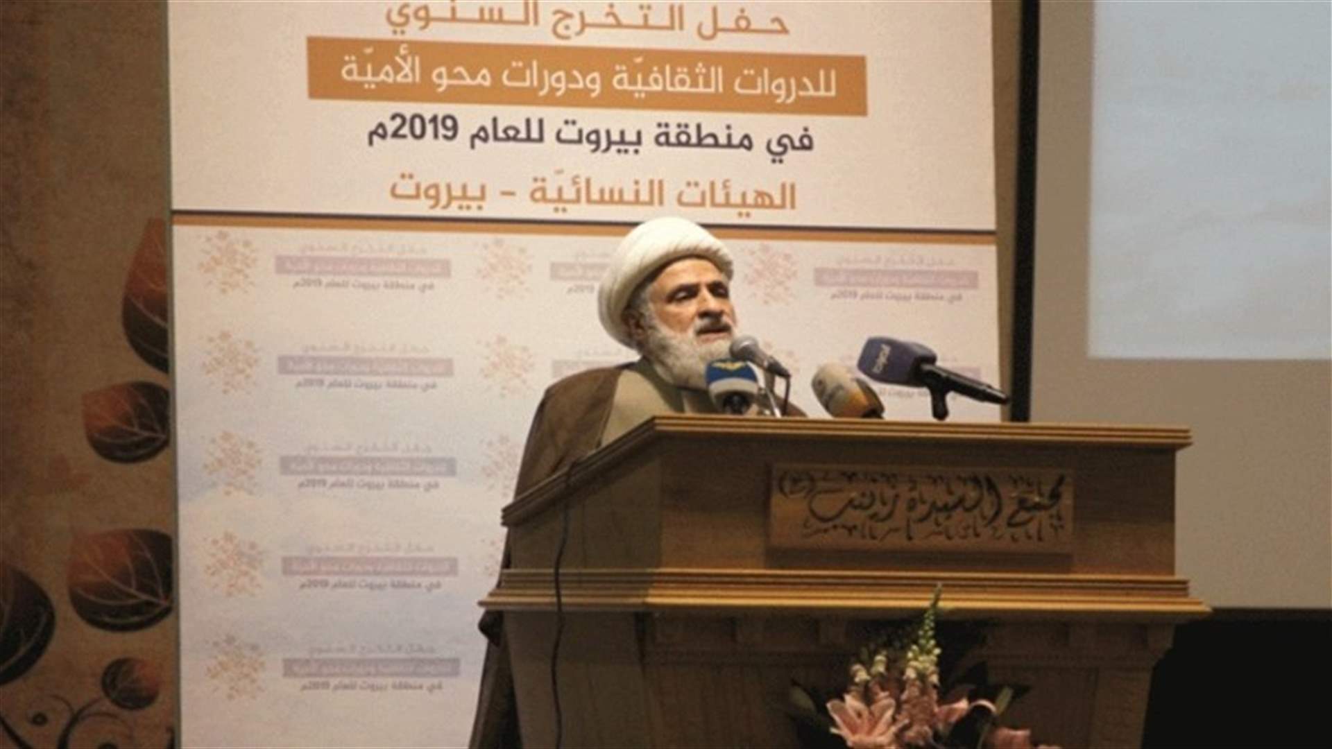 قاسم:  الضغوط الخارجية اخذت مجالها واصطدمت بالحوائط السياسية والميدانية