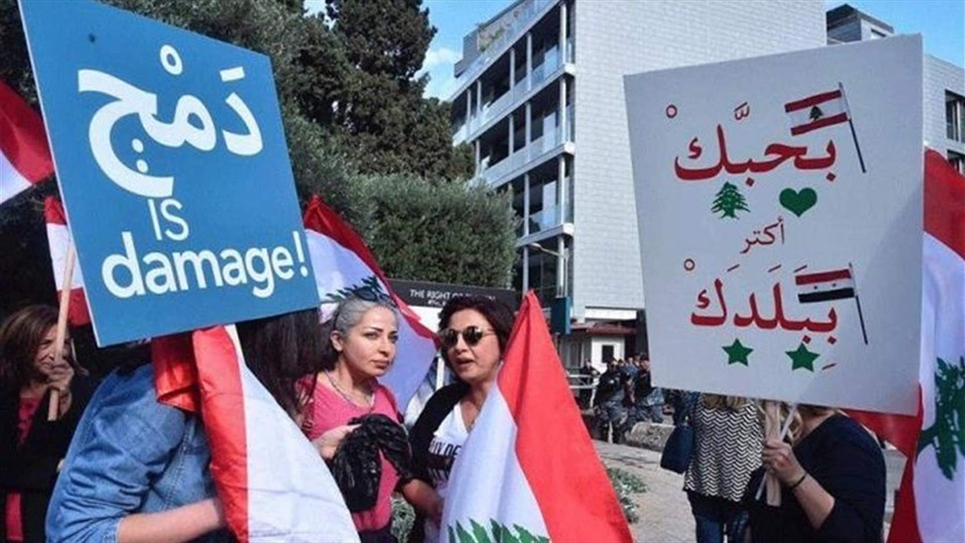 Sit-in held outside EU embassy against refugee integration