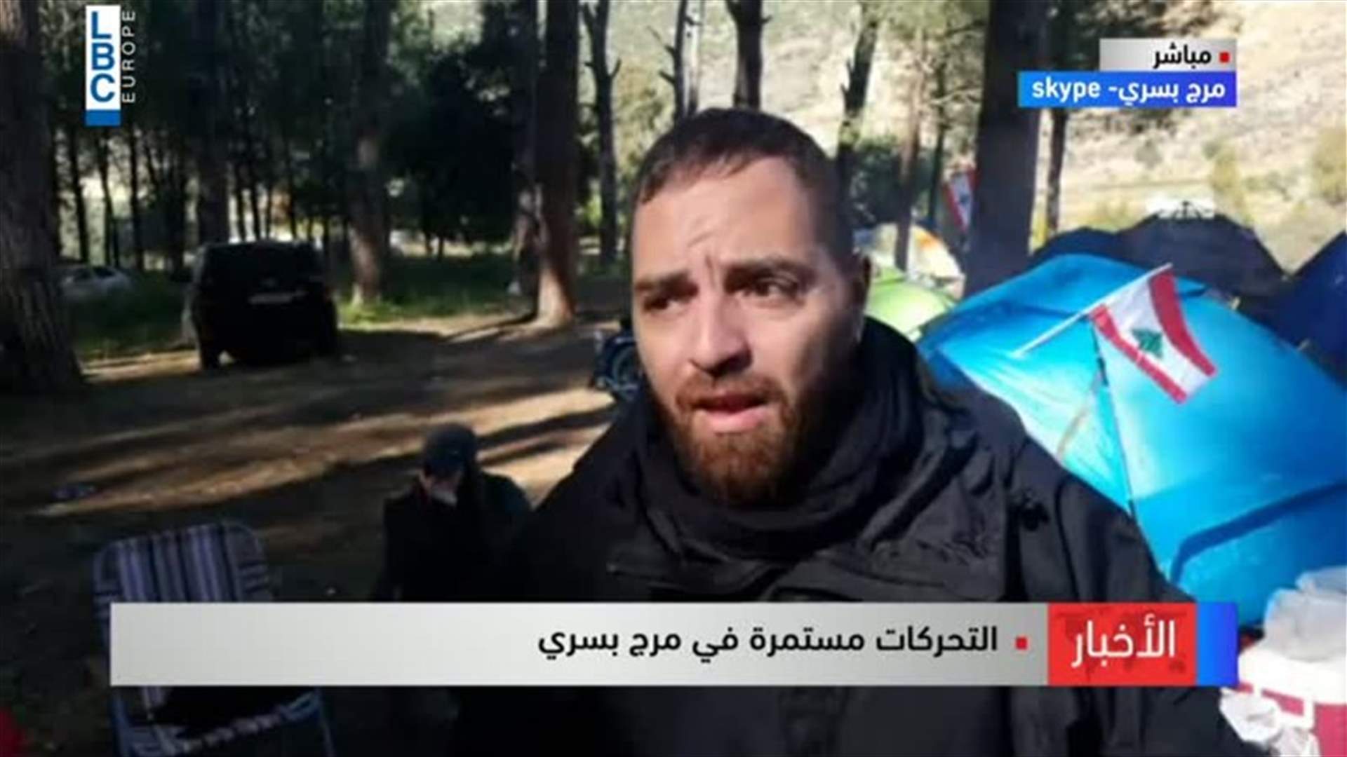 التحركات مستمرّة في مرج بسري... (فيديو)