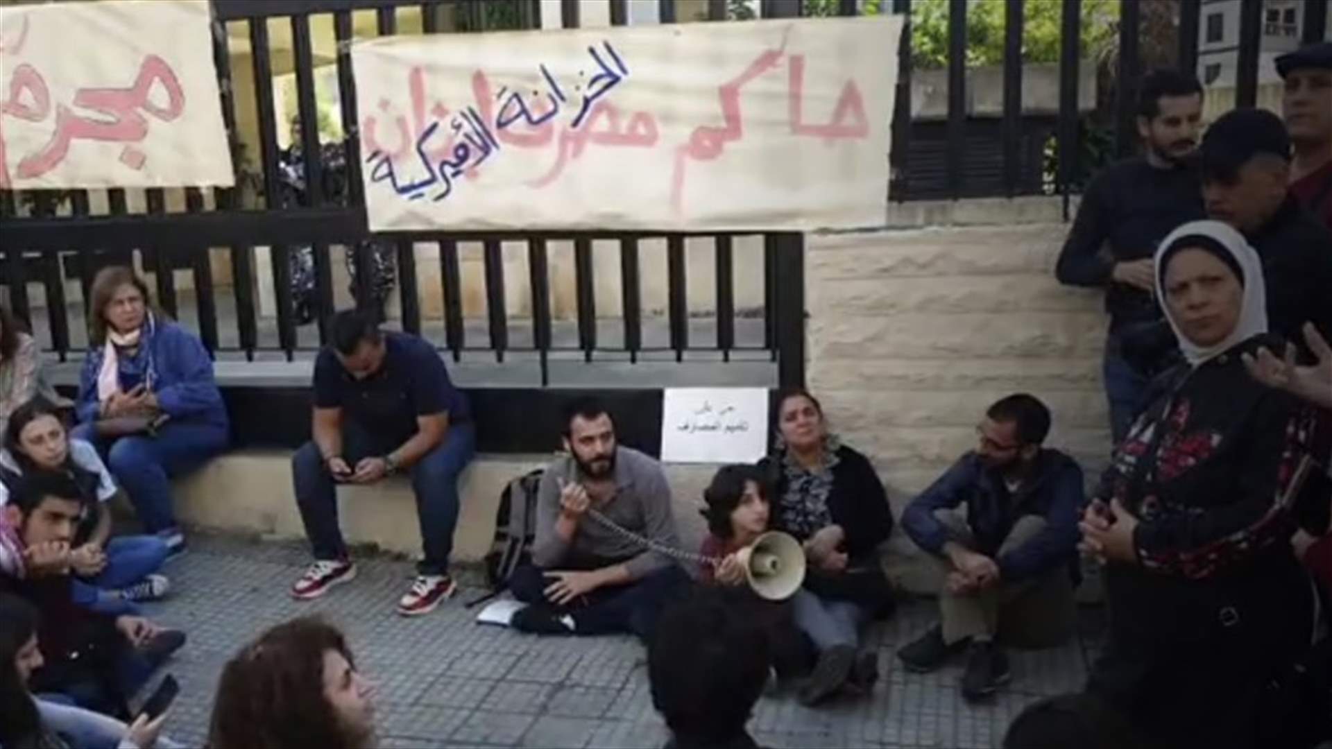 تجمع أمام مصرف لبنان في صيدا (فيديو)