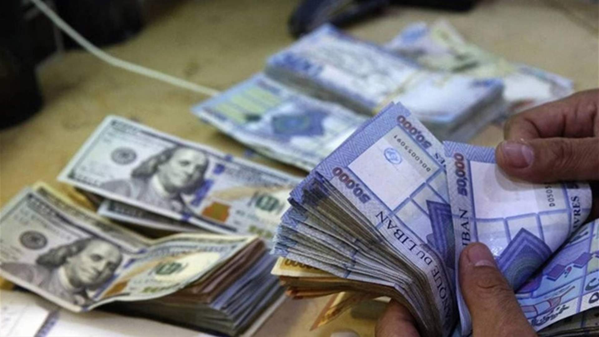إخبار من محامين ضد الصيارفة والمصارف والمضاربين والعاملين في البورصة