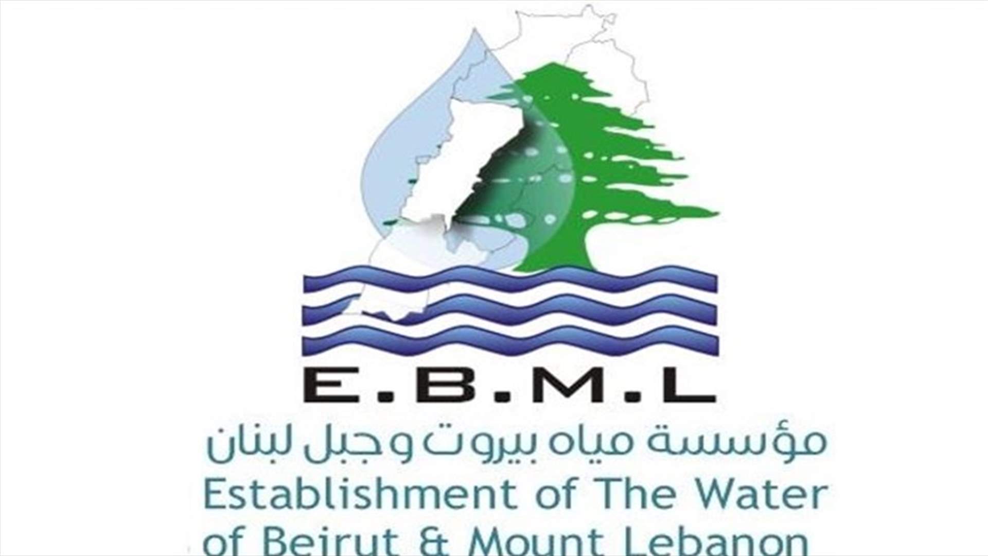قطع المياه عن الخط الساحلي في كسروان ابتداءً من هذا التاريخ