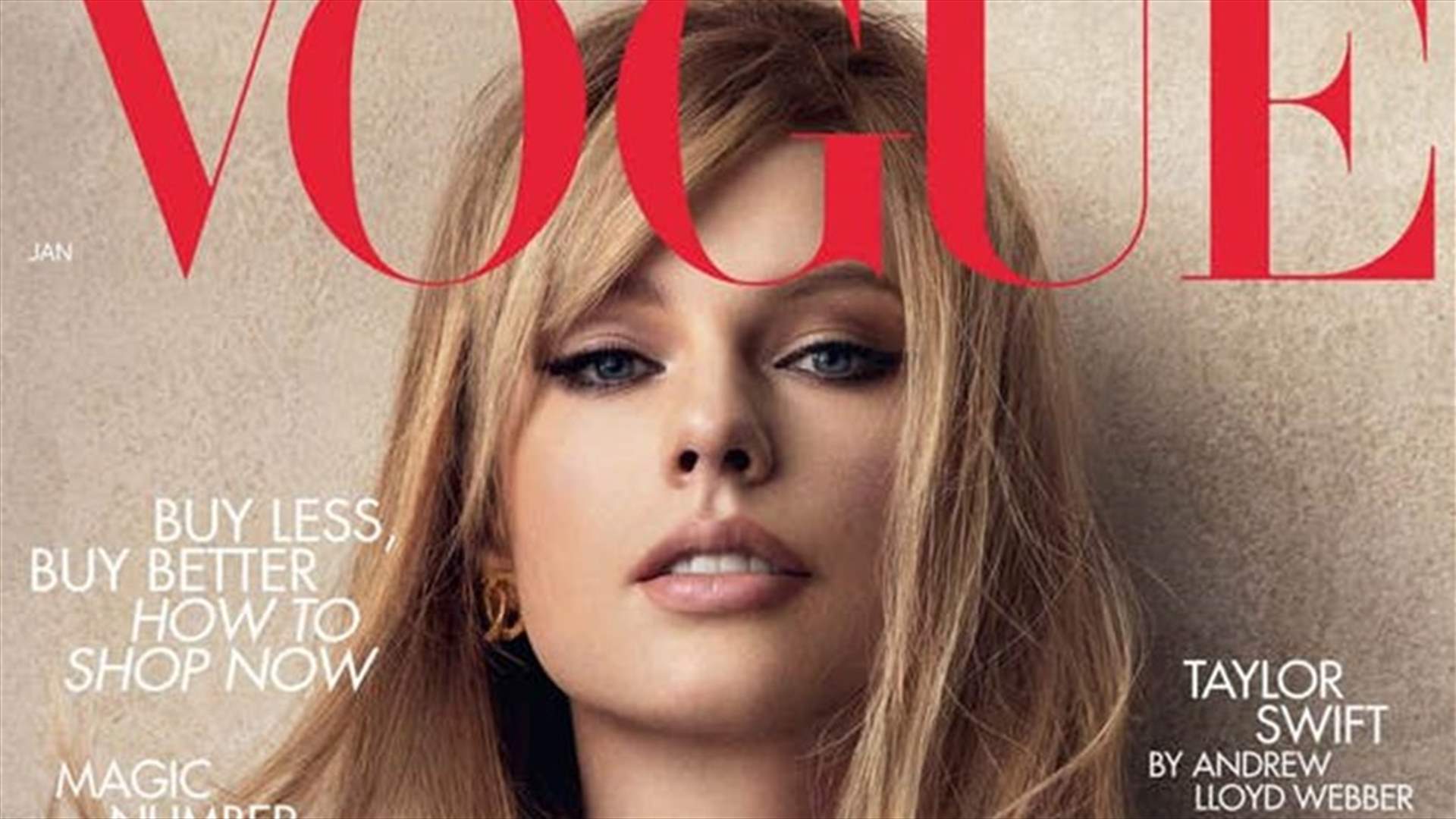 تايلور سويفت على غلافVogue بسترة عمرها 11 عاماً من شانيل