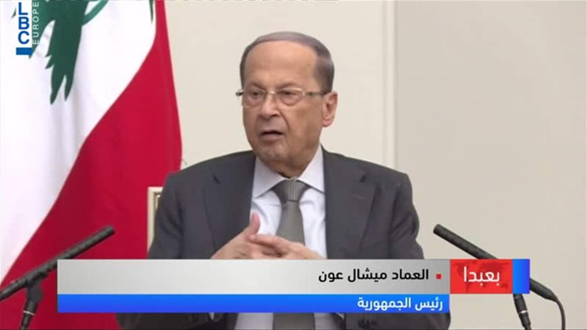 LBCI