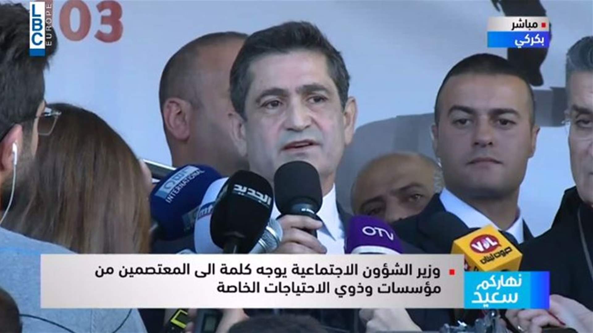 LBCI