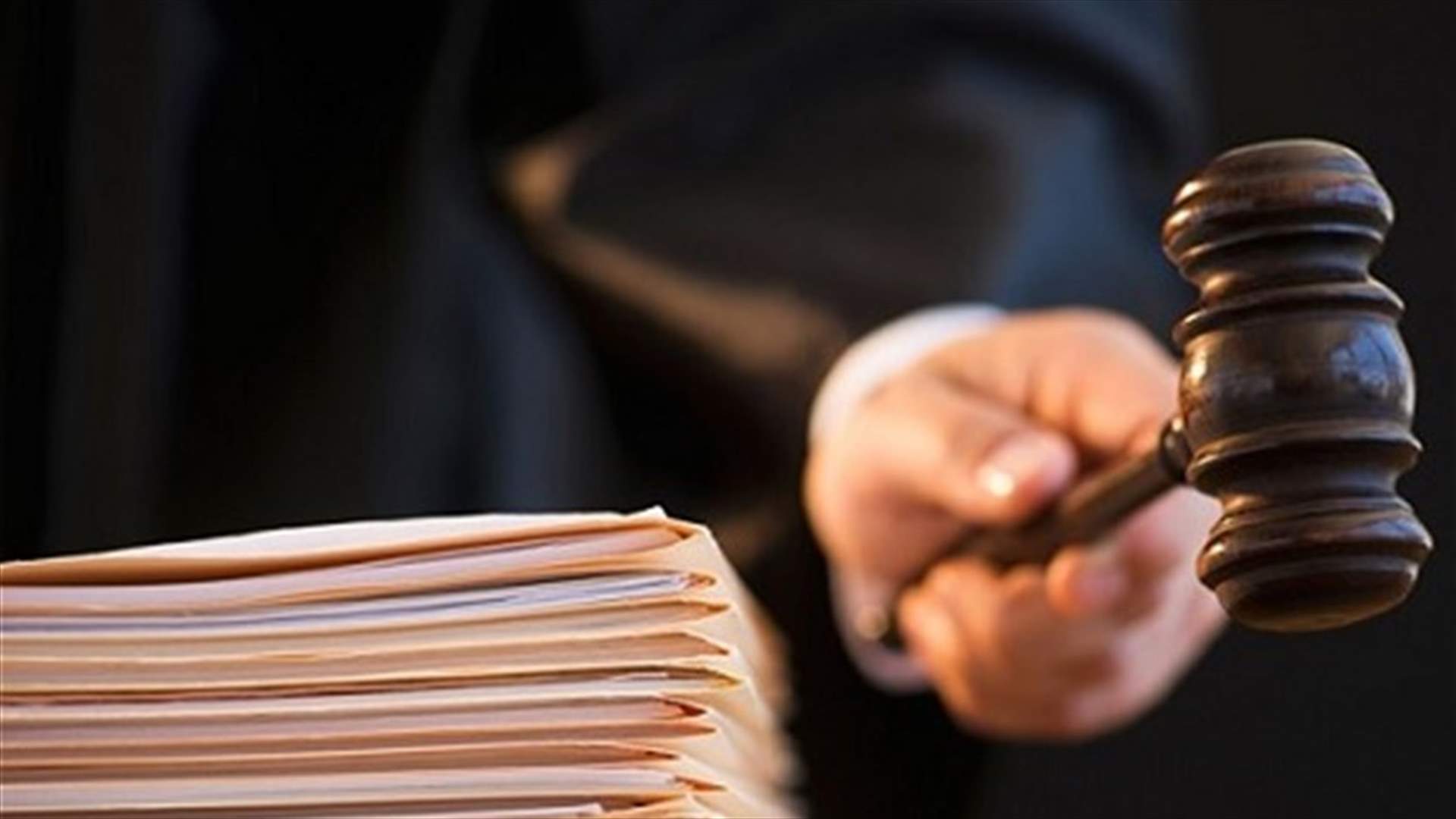 قرار من المدعي العام لدى ديوان المحاسبة ادعى بموجبه على رئيس بلدية سن الفيل