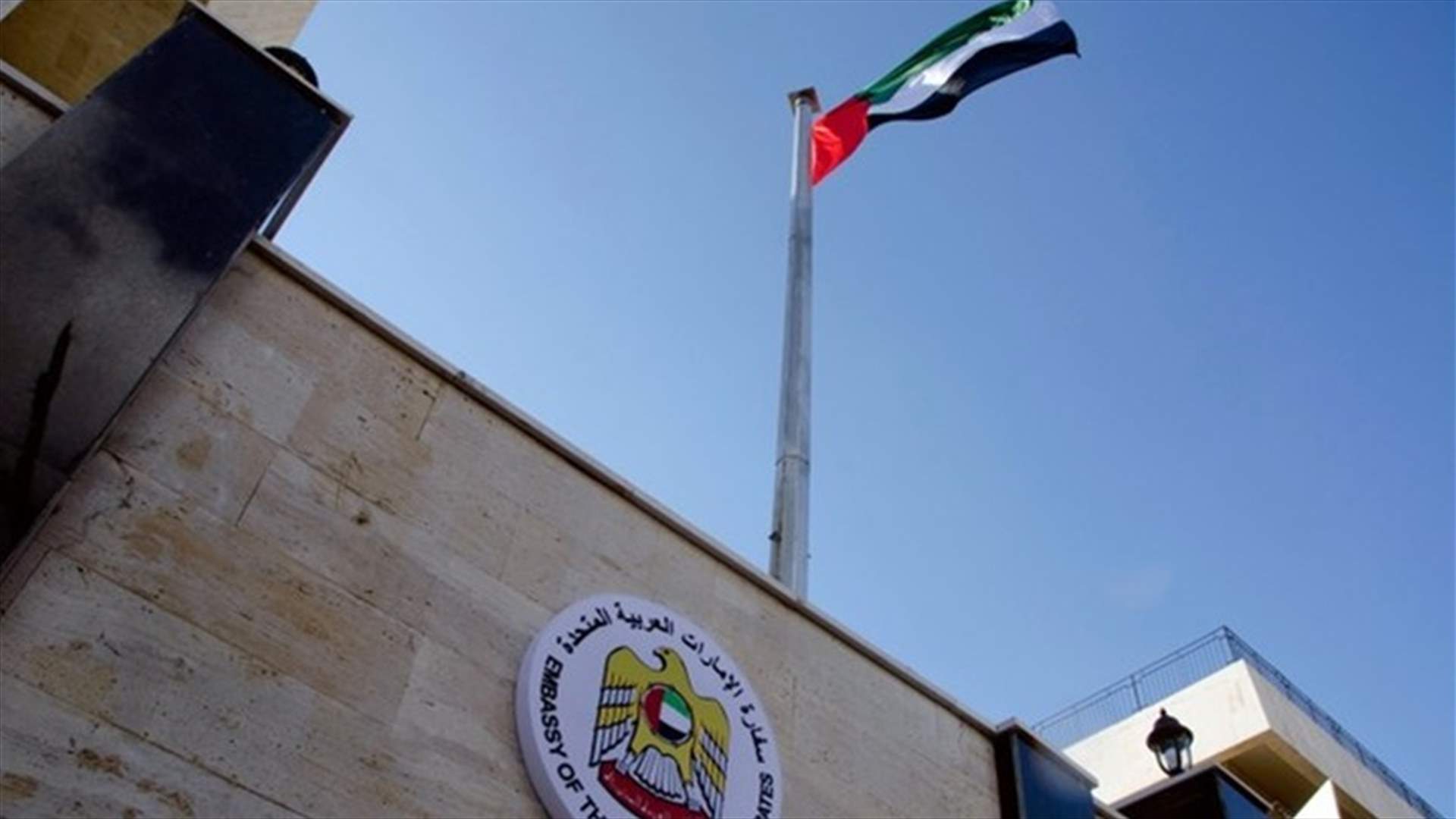 UAE praises Syria&#39;s Assad for &#39;wise leadership&#39;, cementing ties