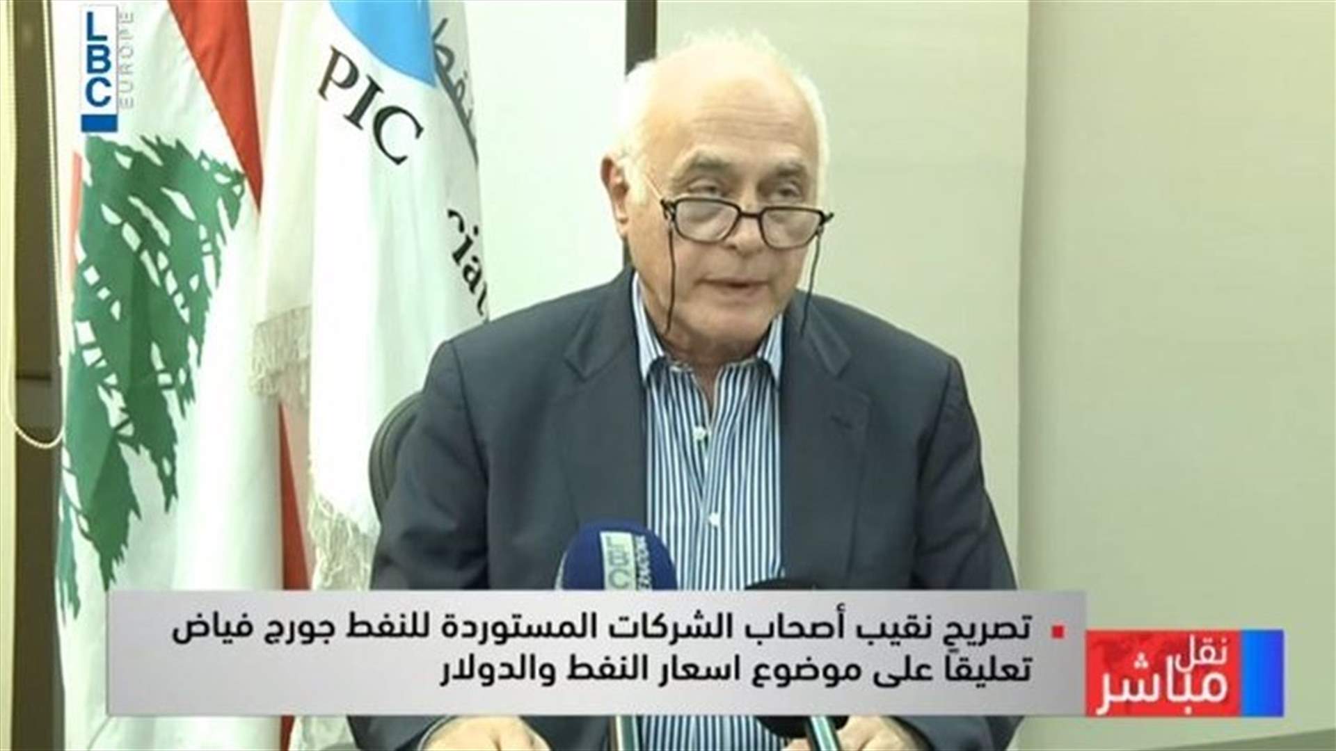 Fayad: We reject any unfair decision imposed on us by the energy minister