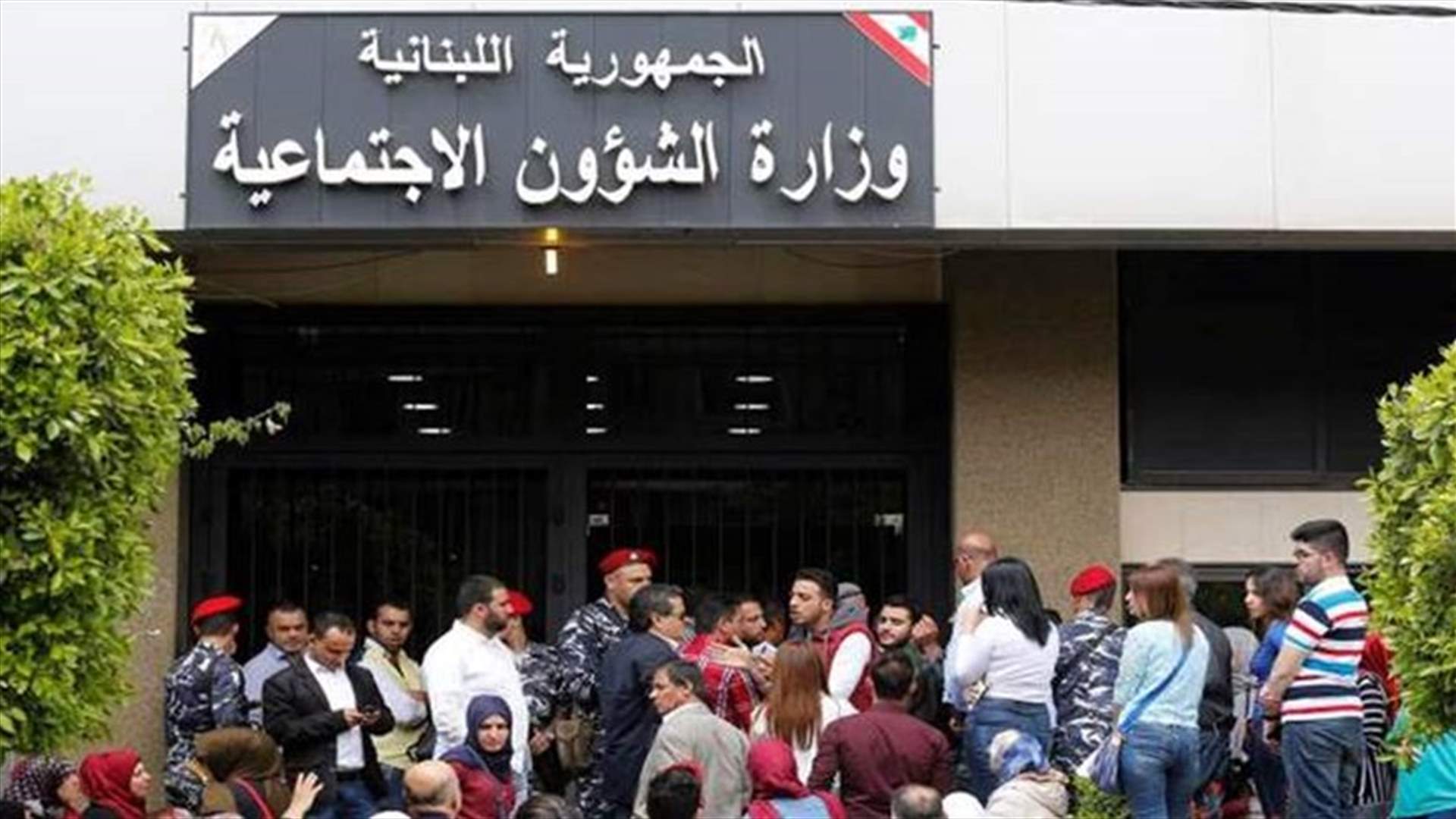 جمعيّات ذوي الاحتياجات: هل تُدفع المستحقّات قبل نهاية العام؟ (الاخبار)