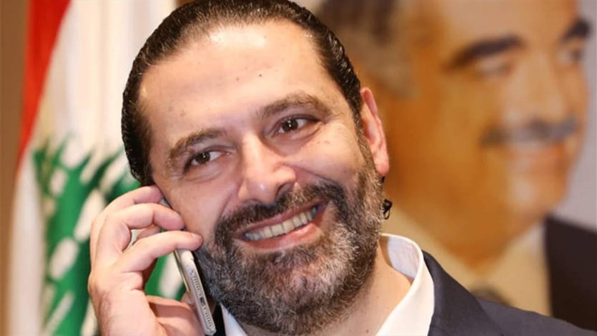 أجوبة حريرية ايجابية... (الجمهورية)