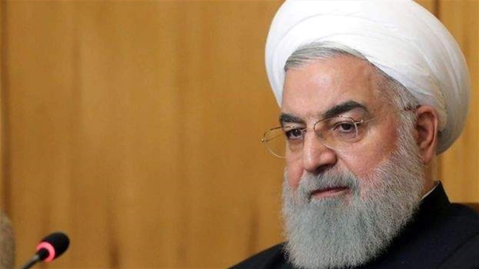روحاني: للإفراج عن المحتجين الأبرياء العزل