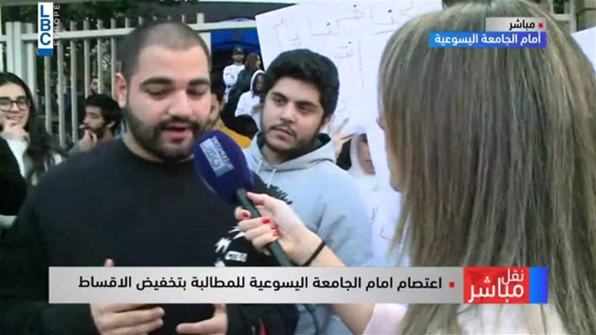 اعتصام أمام الجامعة اليسوعية للمطالبة بتخفيض الاقساط (فيديو)