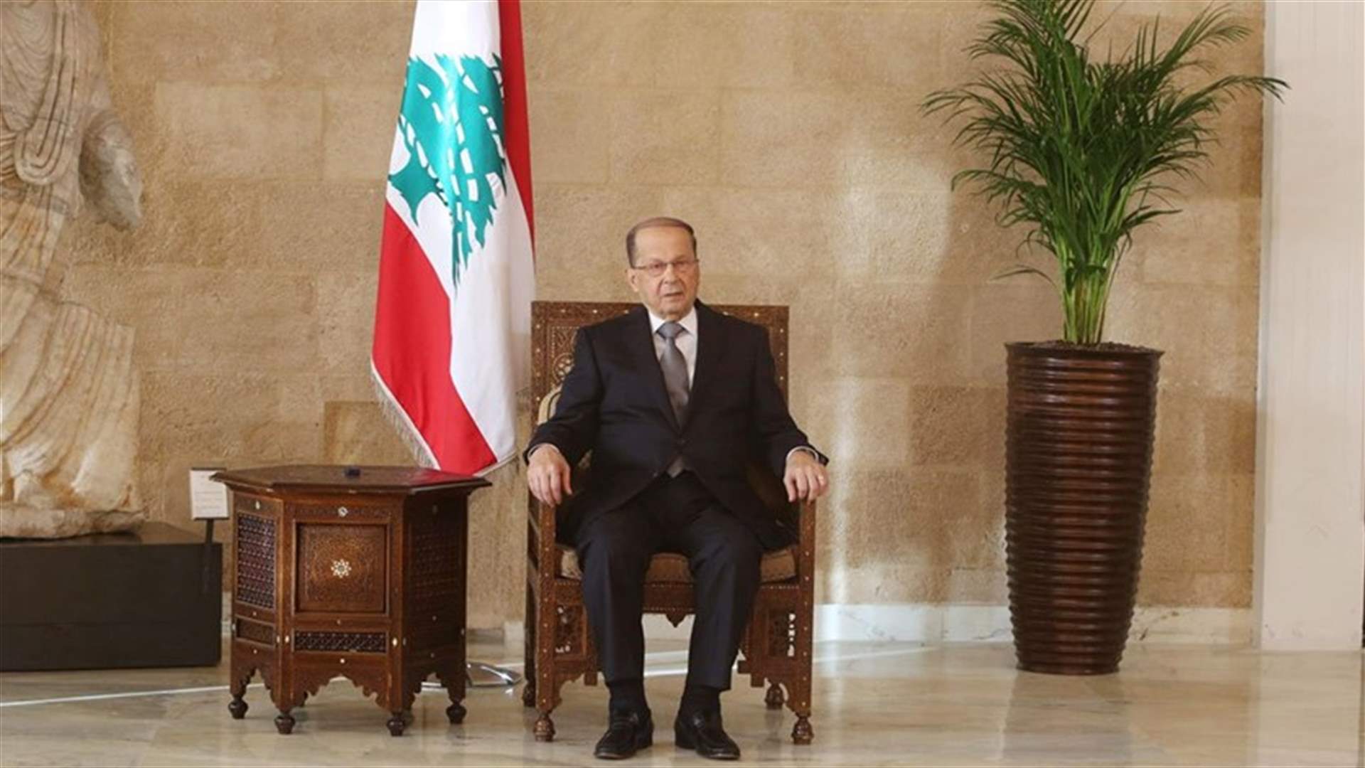 رئاسة الجمهورية ترد على بيان رؤساء الحكومات السابقين