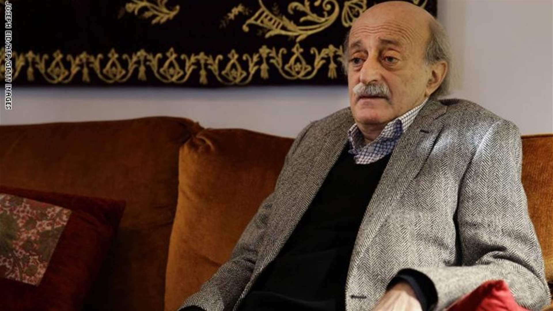 جنبلاط يستذكر والده: "سيبقى فينا وينتصر"