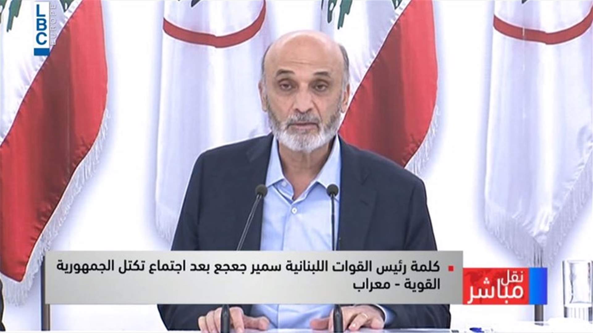 LBCI