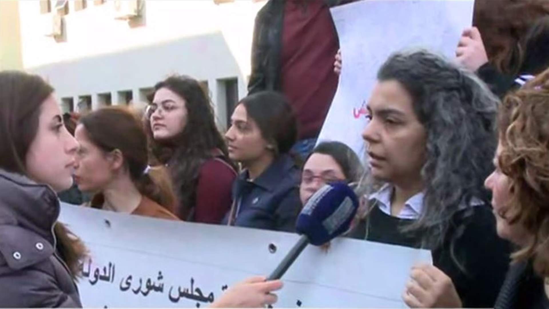 اعتصام لطلاب وأساتذة الجامعة اللبنانية أمام مبنى كلية الصحة في الفنار (فيديو)
