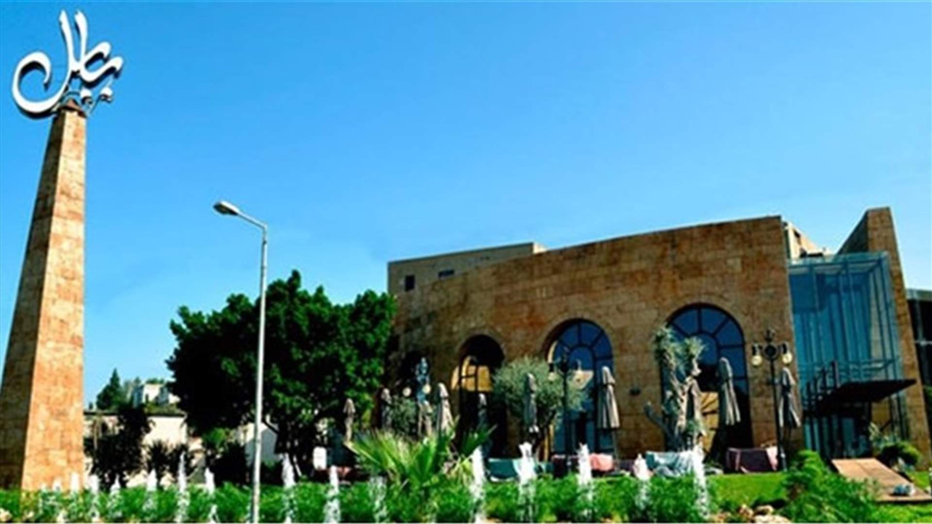 بعد تداول خبر صرف موظفين... توضيح من إدارة مطعم بابل