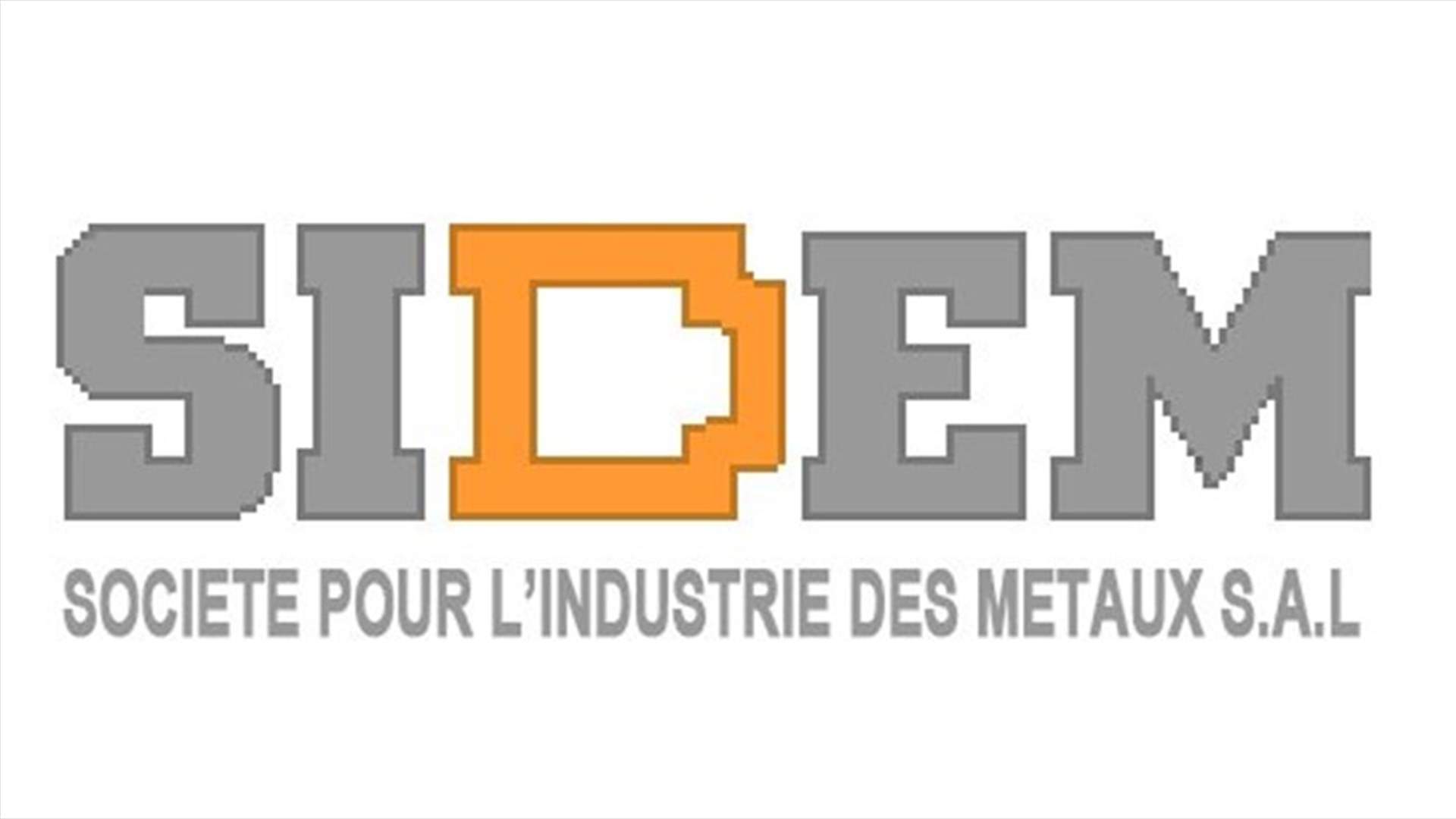 صناعيو كسروان: لا صحة لاقفال سيدم وصرف الموظفين