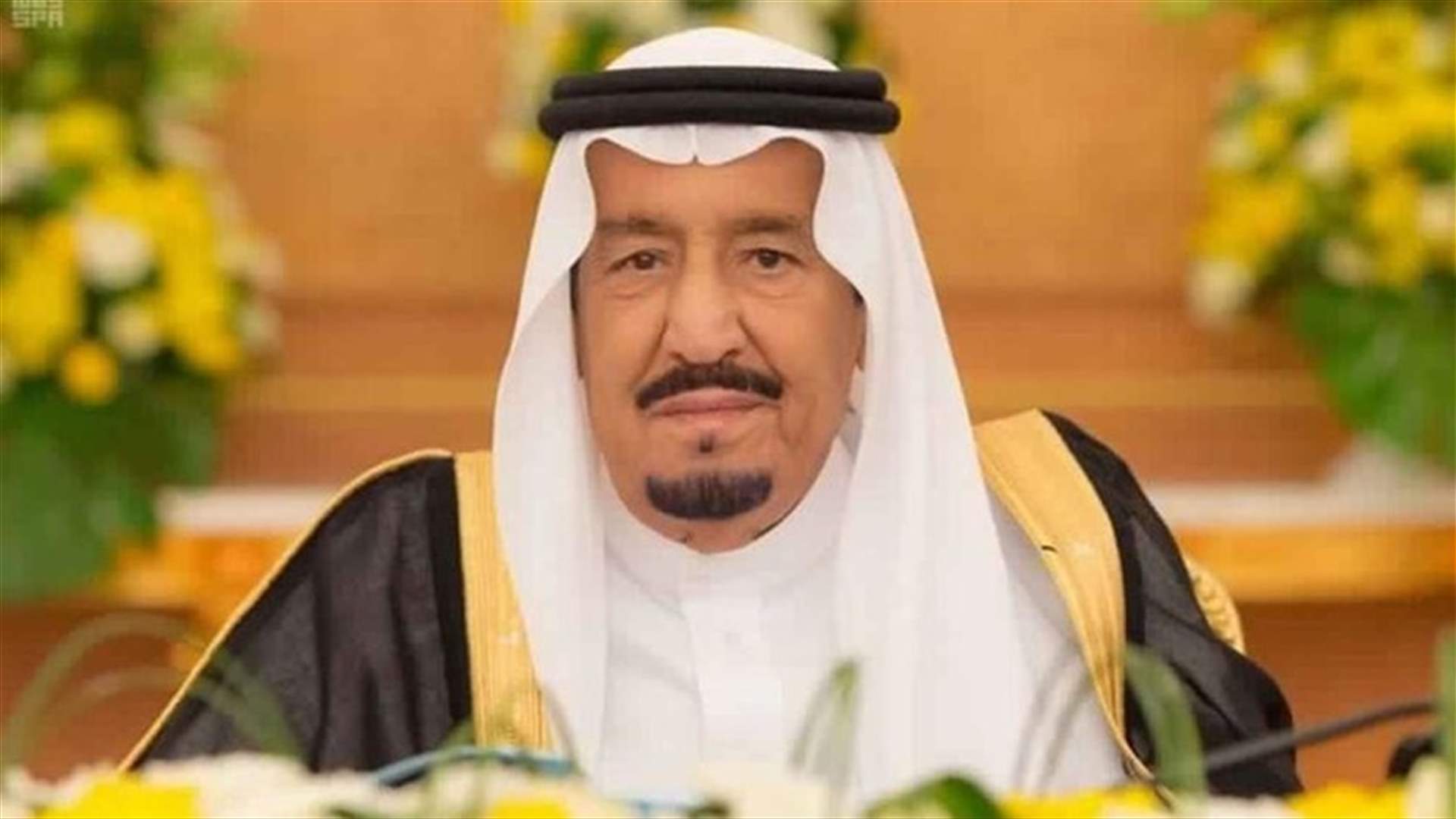 العاهل السعودي يأمر أجهزة الأمن بالتعاون مع الولايات المتحدة في التحقيق في هجوم فلوريدا