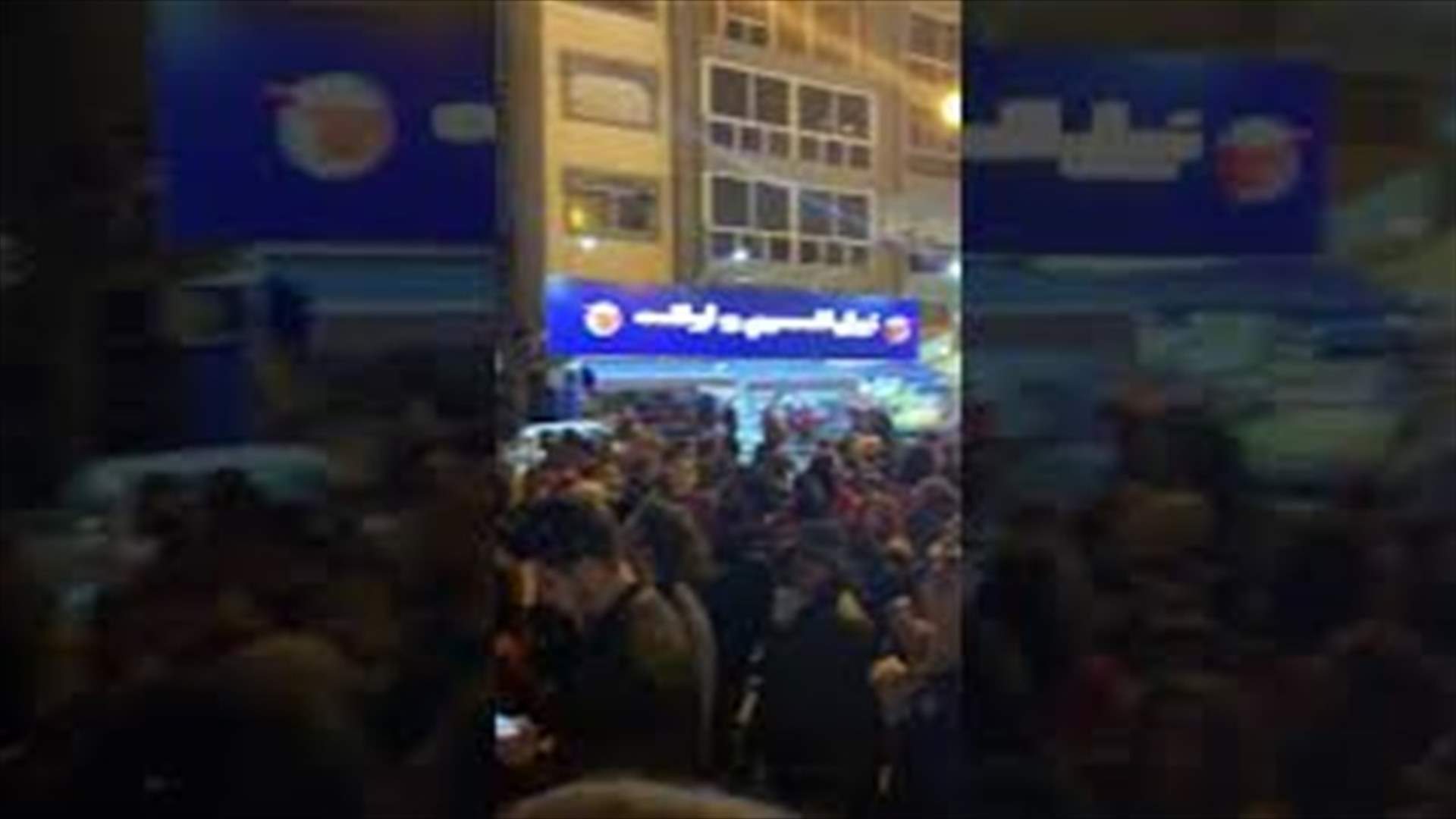 فيديو لتظاهرة أمس أمام منزل ريفي