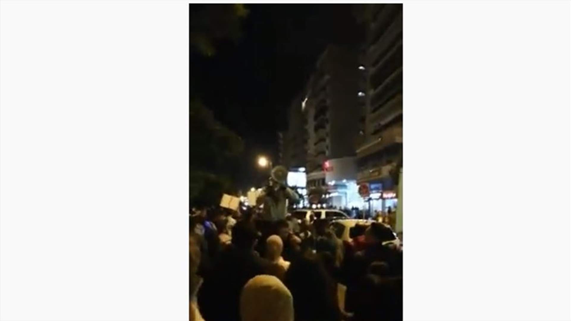 تظاهرات أمام منازل النواب في طرابلس... ماذا حصل في محيط منزل فيصل كرامي؟ (فيديو)