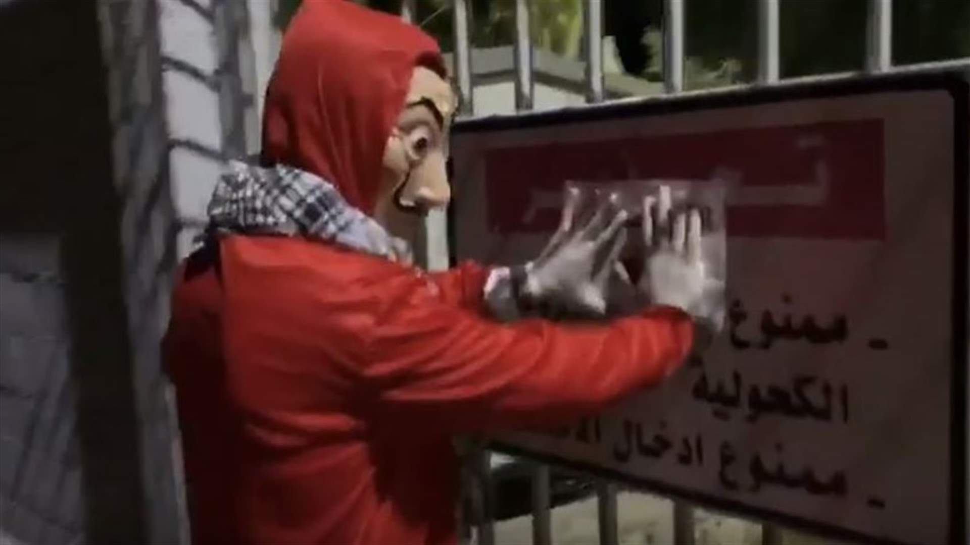 الثوار يفتحون ابواب منطقة الكنايات في صيدا (فيديو)