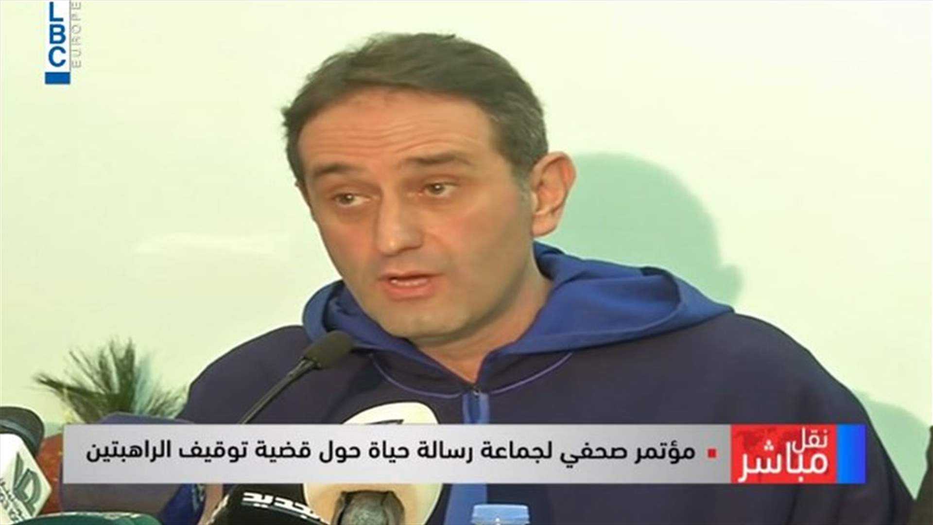 جماعة رسالة حياة ترد على الاتهامات الموجّهة إليها (فيديو)