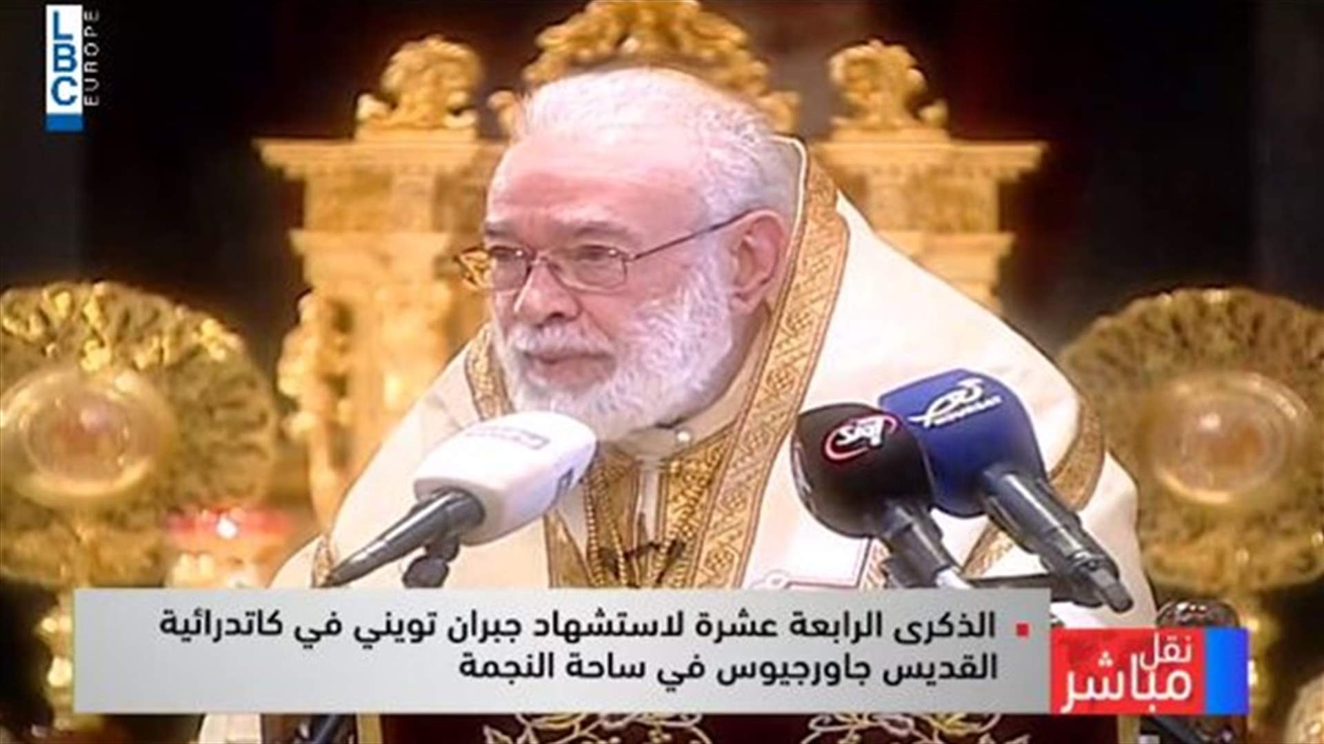 LBCI