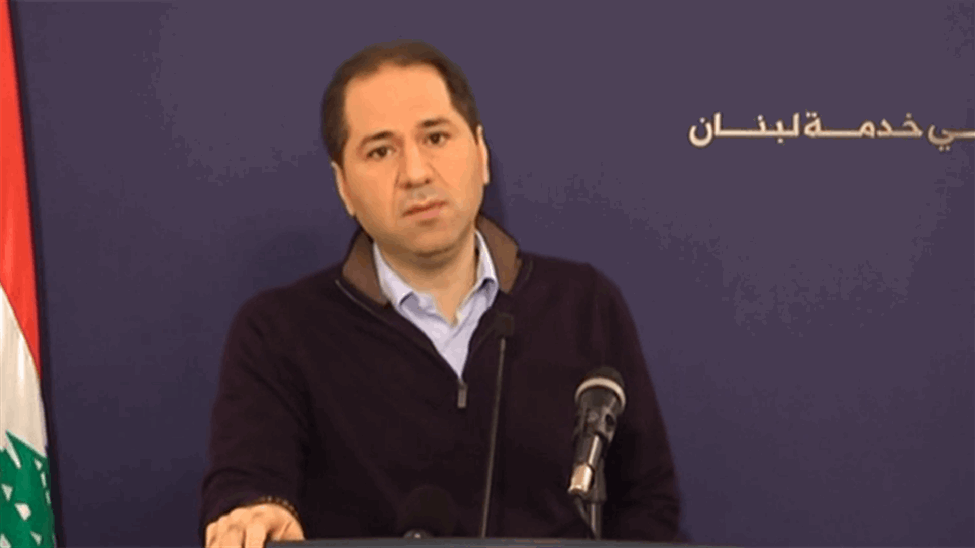 الجميل: اياكم تأجيل الاستشارات... ونواف سلام هو النموذج الذي يبحث عنه اللبنانيون (فيديو)