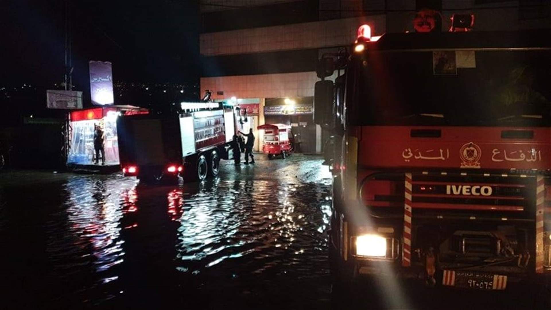 الدفاع المدني عمل على سحب سيارات عالقة جراء تجمع المياه (صور)