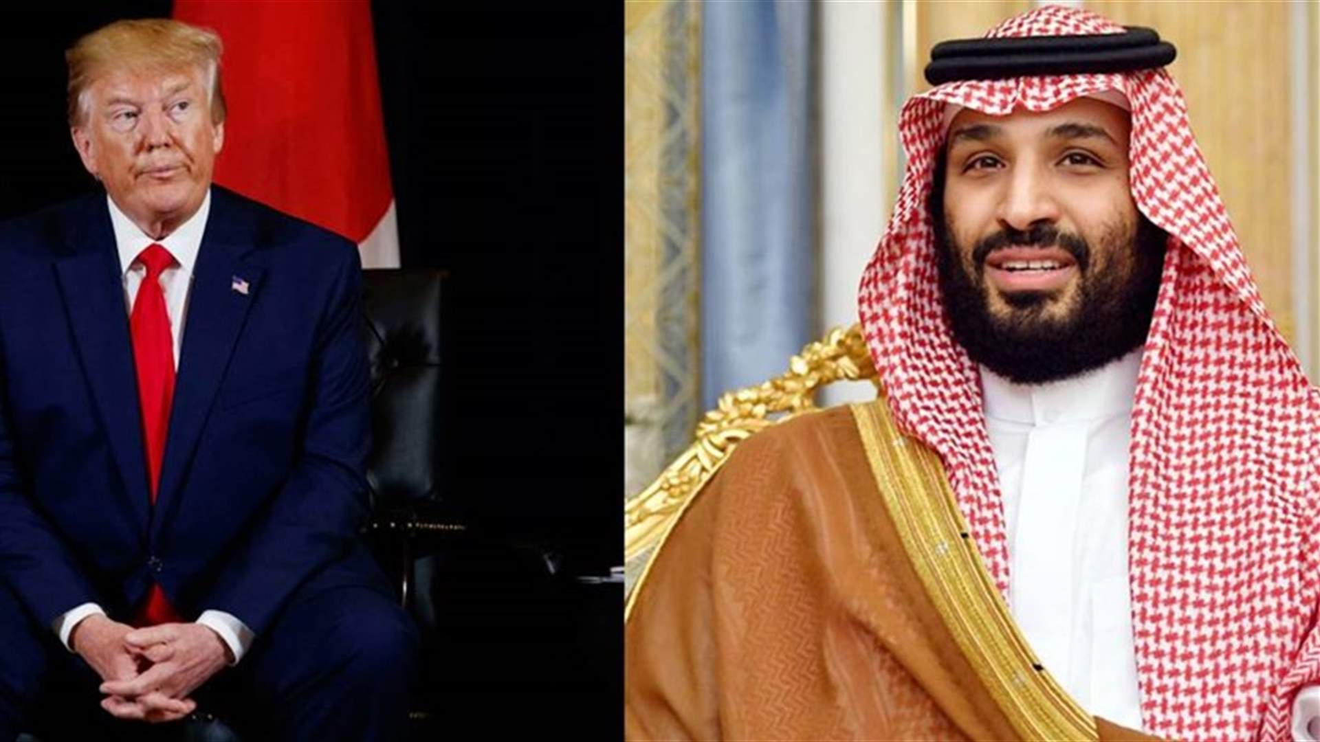 ولي العهد السعودي يعزي ترامب بضحايا حادث فلوريدا