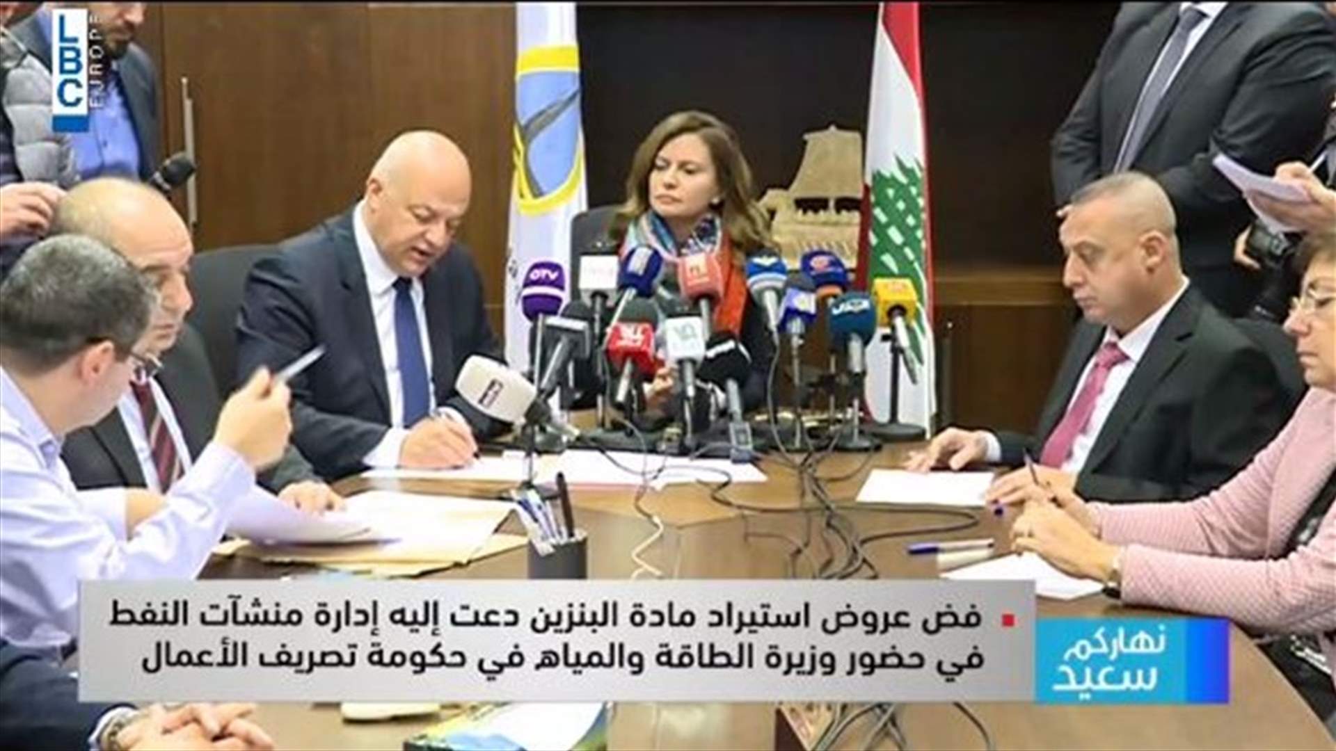 فوز شركة ZR ENERGY بمناقصة استيراد البنزين... بستاني: لن نتحدث بعد اليوم بأزمة بنزين (فيديو)