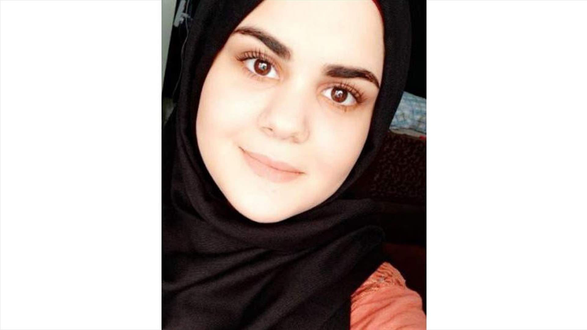ابنة الـ 17 عاما مفقودة... هل من لديه معلومات عنها؟ (صورة)