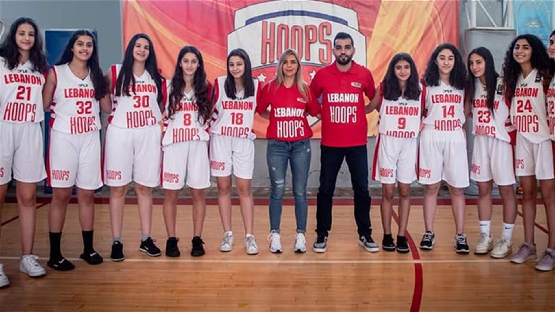 منتخب لبنان للسيدات تحت الـ16 سنة يلعب الليلة أمام العراق