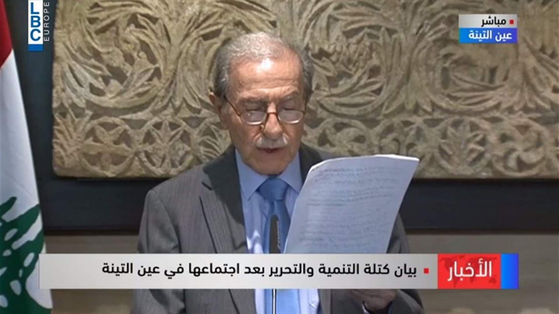 LBCI