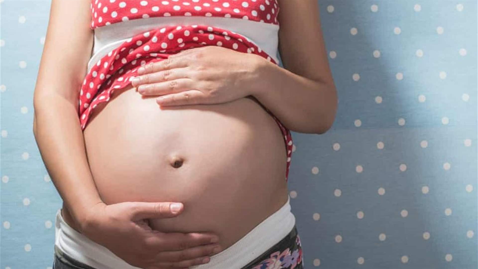 دراسة جديدة تكشف... لا دليل على وجود صلة بين الولادة القيصرية والسمنة!