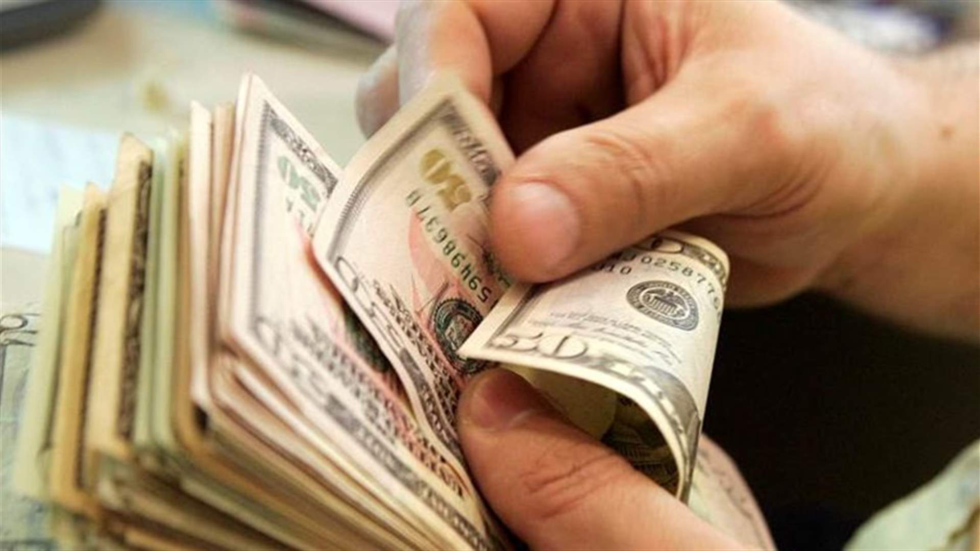 اليكم سعر صرف الدولار لدى الصيارفة اليوم
