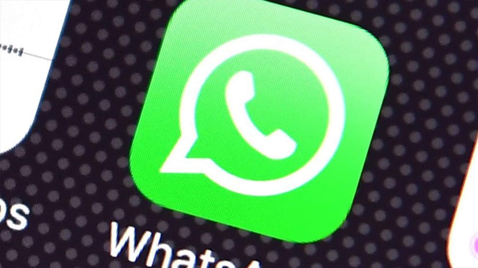 واتساب لن يعمل على هذه الهواتف ابتداءً من العام الجديد