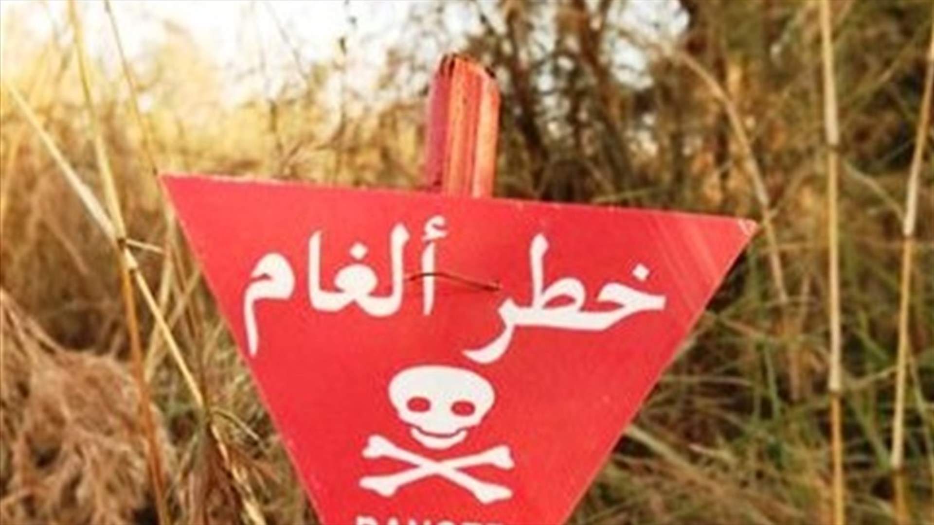 تفجير أجسام  وقذائف... وقوى الأمن تطلب من المواطنين عدم الاقتراب من هذا المكان