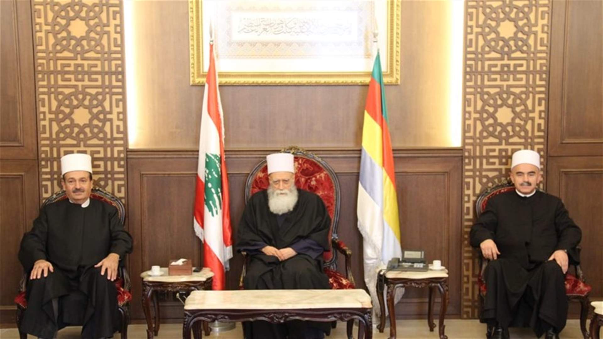 شيخ العقل تابع شؤون الطائفة مع وفد قضائي درزي