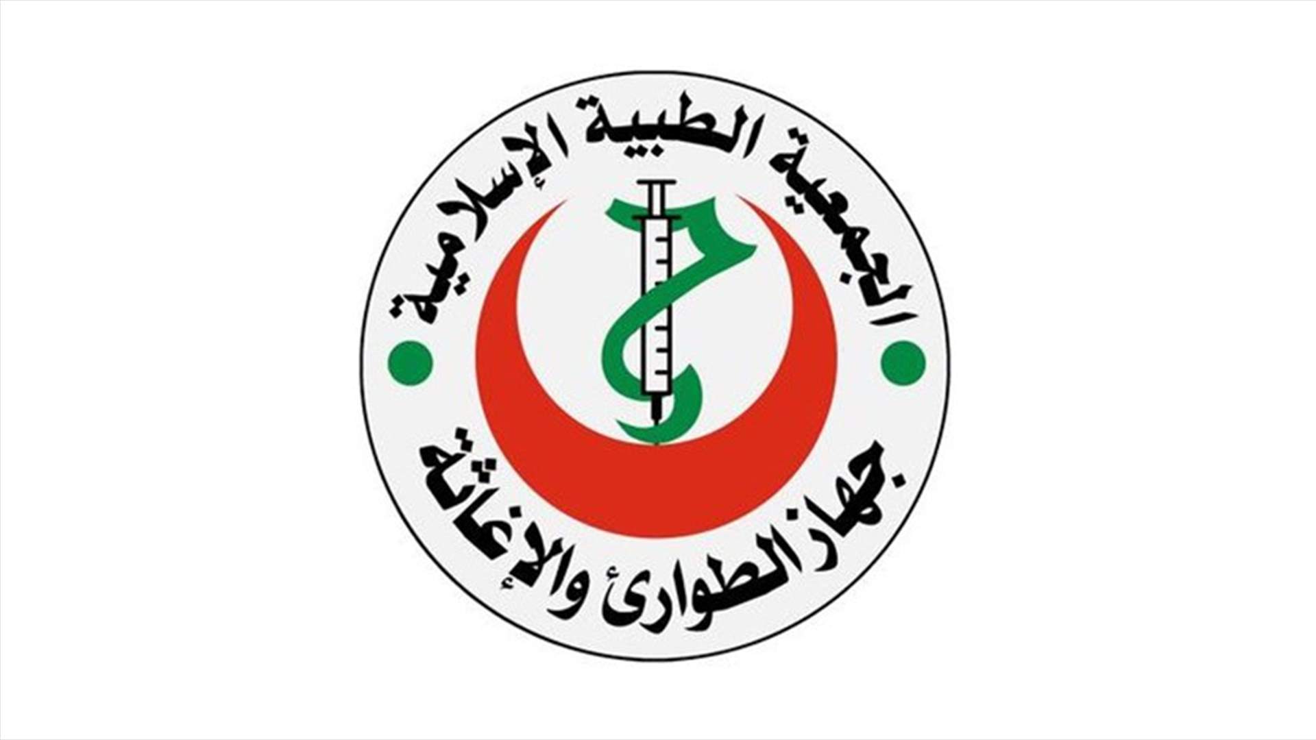 جهاز الطوارئ والإغاثة: إصابة 15 شخصًا إثر الاشتباك بين المتظاهرين والجيش عند دوار الميناء