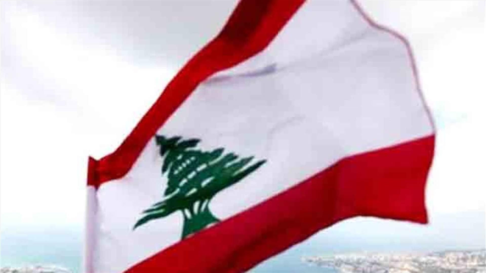 توجه لدى مجموعة الدعم الدولية لاتخاذ هذا القرار... (الجمهورية)