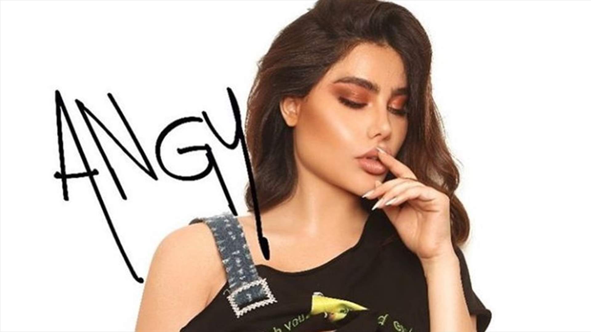 ظهور أنجي خوري في حمص بالصور.. هل ودّعت العزوبيّة ومن هو خطيبها؟